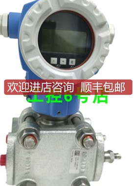 询价Endress+Hauser 恩德斯豪斯 PMD75-ABA7BB1DAUAZ1差压变询价