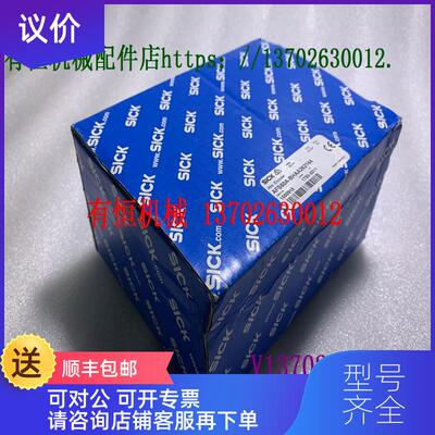 询价sick西克编码器 AFS60A-BHAA262144   AFM60A-S4EB018询价