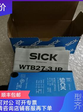 询价SICK西克传器WLL160-E122，询价