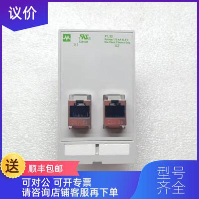 询价E201820询价