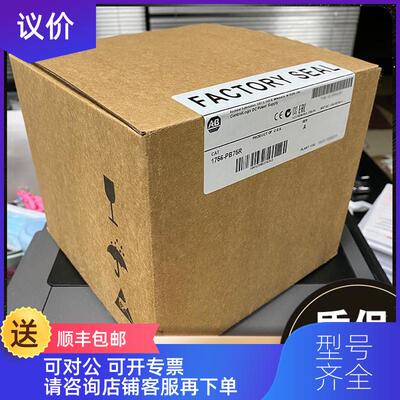 询价AB 1756-PBR2XT 1756-PBXT 1756-PBXTR 罗克韦尔  模询价