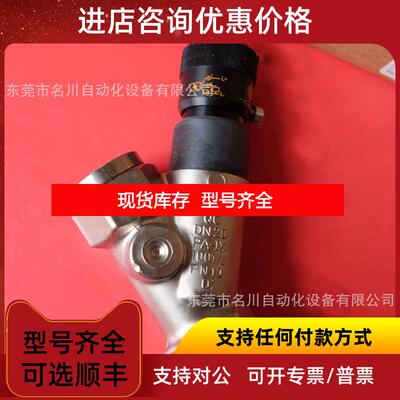 询价IFM易福门 SBG332 流量传器SBG34BF0BPKGUS仪询价
