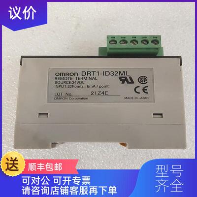 询价OMRON   DRT1-ID32ML    询价
