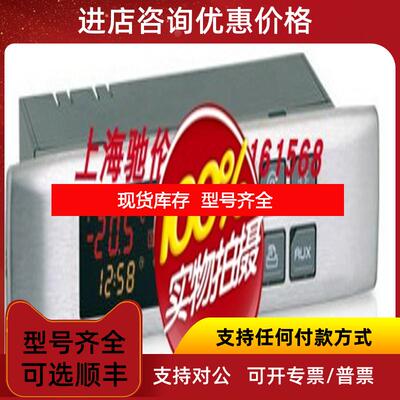 询价dixell小精灵食品速冻控制器XB570L-5N1C1X强冷却软冷冻询价