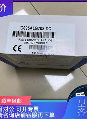 询价GE FANUC/发那科 IC660MLD024 IC660MLD025 IC660MLD10询价