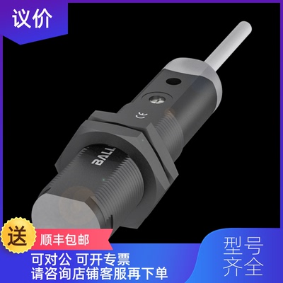 询价巴鲁夫传器BOS00K0+BOS 18KF-PA-1PE-C-02询价