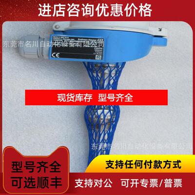 询价恩德斯豪斯E+H温度变送器TR10-ABD1BHSAH3000 询价