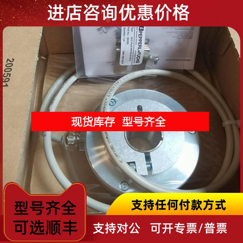 询价P+F 编码器RVI58N-011K1A61N-01500询价