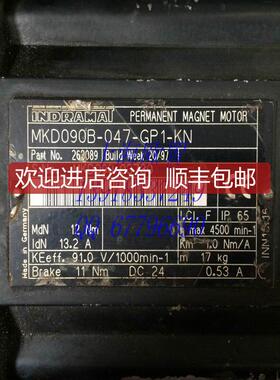 询价电机 MKD090B-047-GP1-KN询价