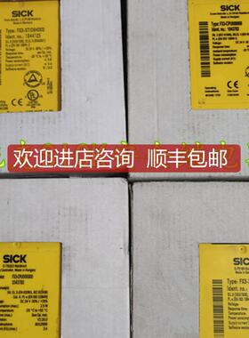 询价施克SICK安全继电器FX3-XTI084002    FX3-CPU000000询价
