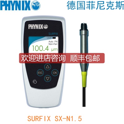询价菲尼克斯surfix SX-n1.5三防漆干膜测厚仪  油墨UV胶测询价