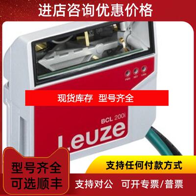 询价BCL 548i ON 100  BCL 548i SF 102 H  BCL 548i SF 102询价