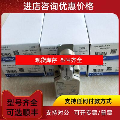 询价行程开关WLNJ-30TH-N WLNJ-30TH WLNJ-30 WLNJ-30-询价