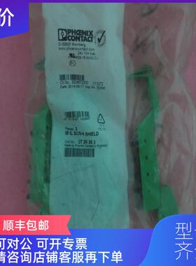 询价菲尼克斯 2726353 IB IL SCN-6 SHIELD  询价