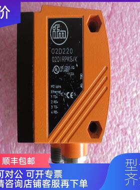 询价机IFM易福门 O2D220 02D220 询价