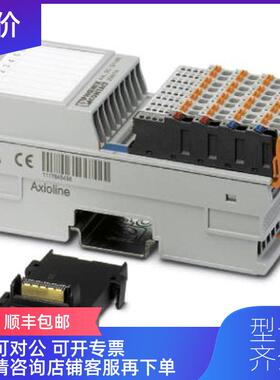 询价菲尼克斯数字量输模块 AXL F DO16/3 2F - 2688048询价