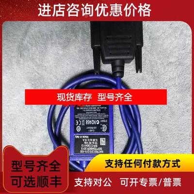 询价MATRIX 210-211-100读码器 datalogic得利捷固定式读码询价