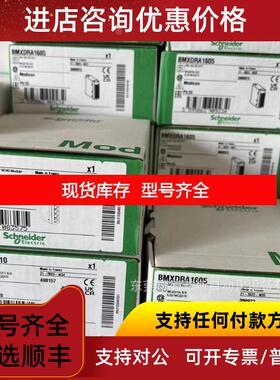 询价TM2AMI4LT 模块咨询价