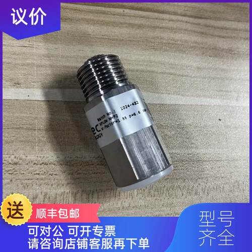 询价XFlow  NHP2 喷头 询价