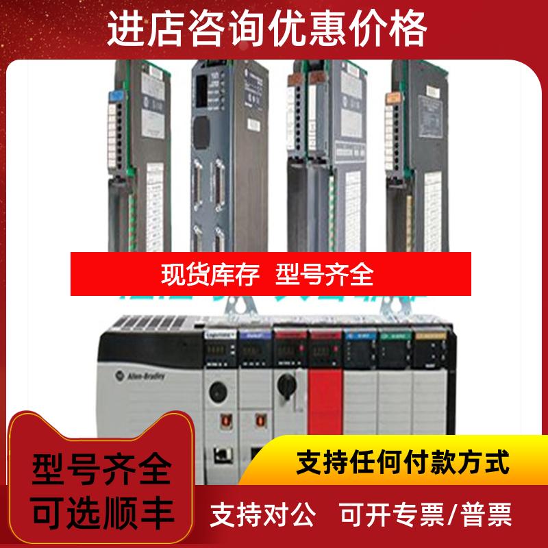 询价1794-IE12 1794-IE12A 1794-IE4X0E2 1794-IE4XOE2 询价
