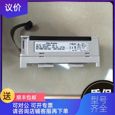 询价AB 1790D-0V16 1790D-0W6 1790D-16BV0 罗克韦尔模块询价
