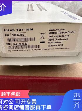 询价梅特勒托利多InLab731/InLab 731-ISM 51344020 30014询价
