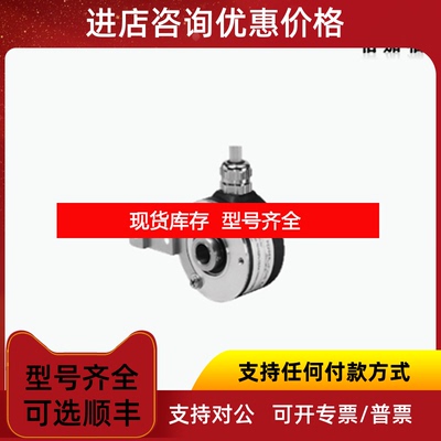 询价P+F（倍加福RHI58N-2AAK1R66N-08192编码器询价