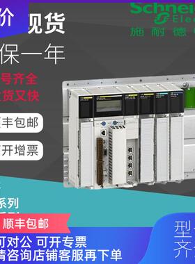 询价 140AMM09000 140EHC20200 140EHC10500 模块询价