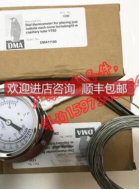 询价DMA THERMOMETER VT60 WITH 20M TUBE，询价