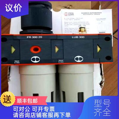 询价METAL WORK手控阀MAV 25 VLB OO   7010001700询价