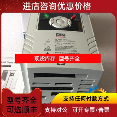 询价LG/LS产电SV110iG-2变频器11KW/220V询价