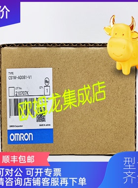 询价CS1W-CPU01-V2  OMRON 高速数据储存单   询价