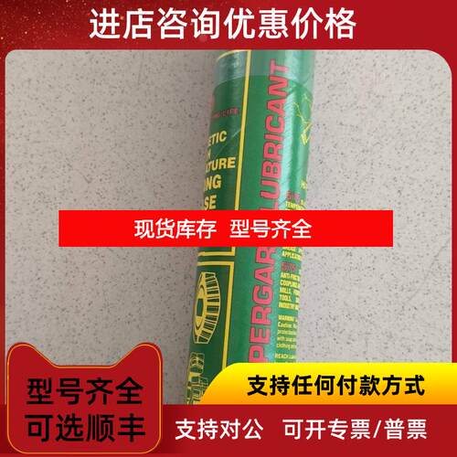 询价克鲁勃 REACH 润滑油 #575 工业轴承润滑油脂 齿轮油询价