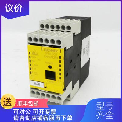 询价EUCHNER安士能 SFM-B02 087891安全继电器询价