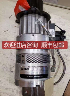 询价TDI 2-24775-005-0-00启动马达询价