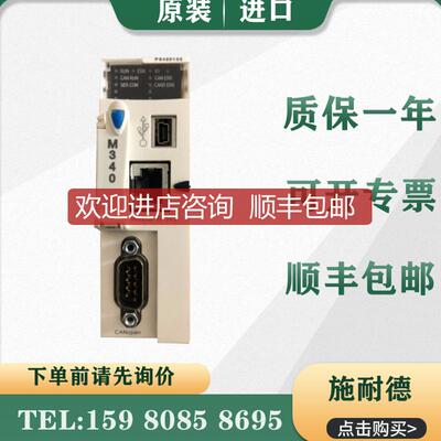 询价  CPU  BMXP342020   CPU模块询价