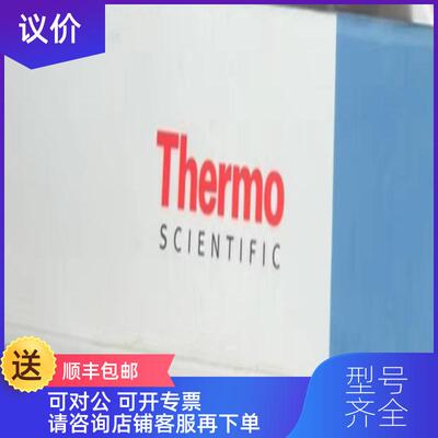 询价赛默飞   10ul进样针   号365D0291    L询价