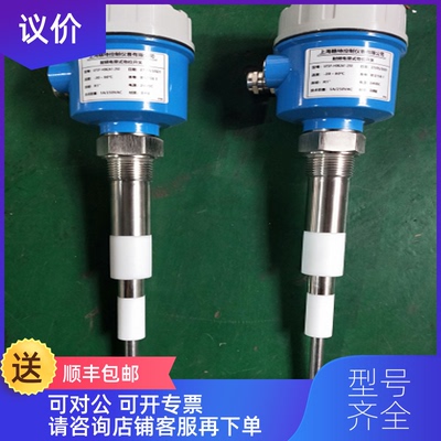 询价RF8-H0G1A1740射频导纳料位计/除尘器专用料位控制器询价