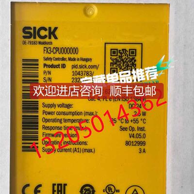 询价1043783 FX3-CPU000000 西克SICK安全继电器（询价