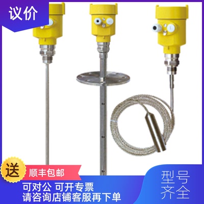 询价VEGAFLEX61 /FLEX63/FLEX62/63/65/66/67导波雷达询价