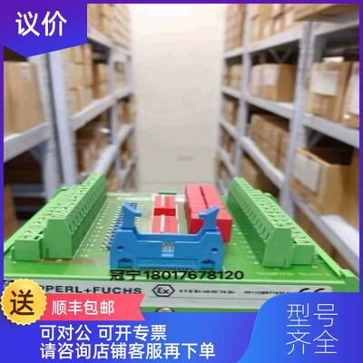 询价倍加福P+F接近开关编码器K-ADP-USB询价
