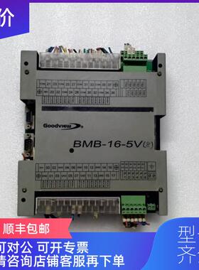 询价BMB-16-5V询价