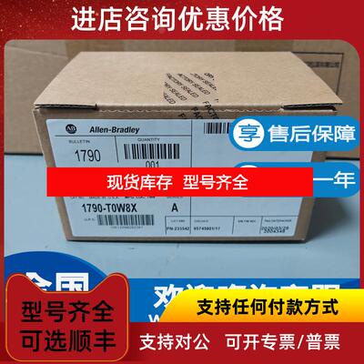 询价AB 罗克韦尔1790-T8BV8VX CompactBlock LDX 16 扩展块询价