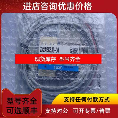 询价 ZK2A15K5AL-08 真空发生器询价