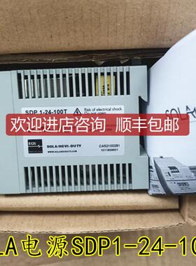 询价SOLA艾默生 开关电源 SDP 4-24-100RT SDP1-24-100T询价