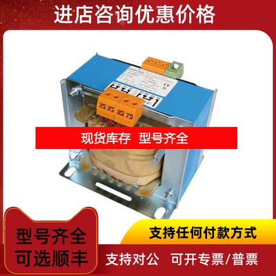 询价TRANSFOS MARY隔离变压器 自耦变压器询价