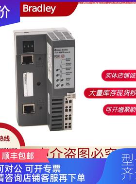 询价AB 1734-AENTR 1734-APB 1734-AENT 1734-ADN 模块询价