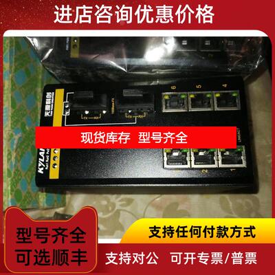 询价东土交换机sicom3000-2s-sc-6t SICOM3000-2S6T-SC询价