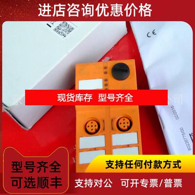 询价AC5215 易福门AS-i模块 询价