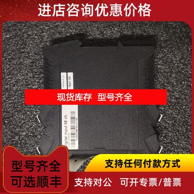 询价Digital Input 08 ch模块 询价
